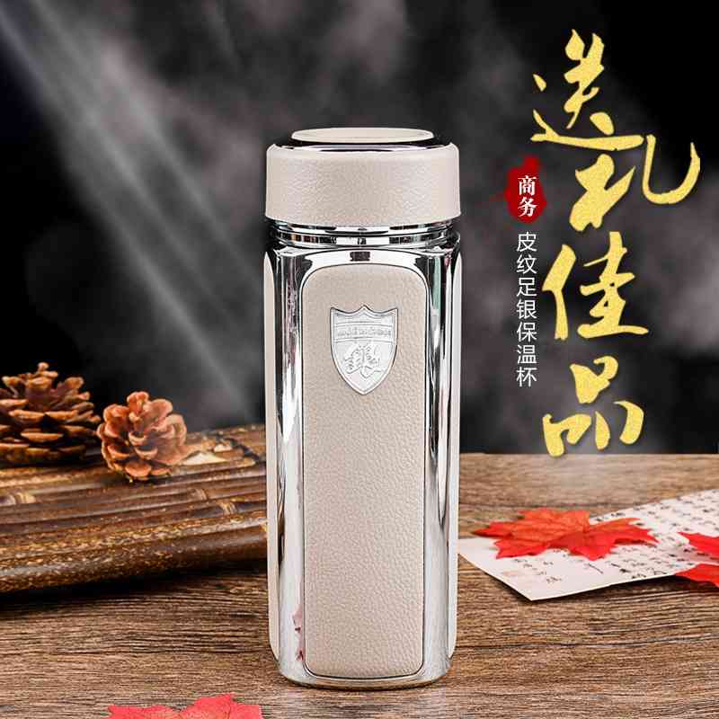 

Vacuum water 999 sterling square leather inner liner silver plated thermos cup business gift, Orange