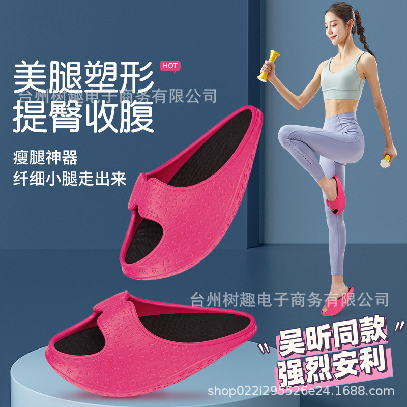 

luxury slippers slimming slipper's big s wu xin's same artifact japan rocking beautiful leg lacing slimming sho, Black