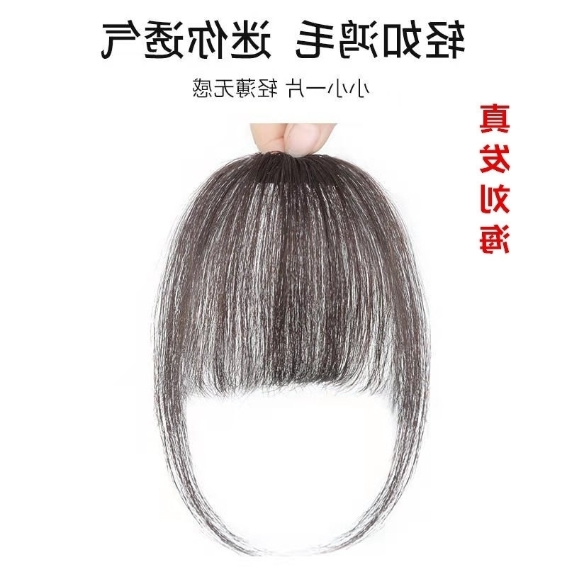 

sideburns Mini wig air lengthened fake bangs female invisible natural wigs human hair