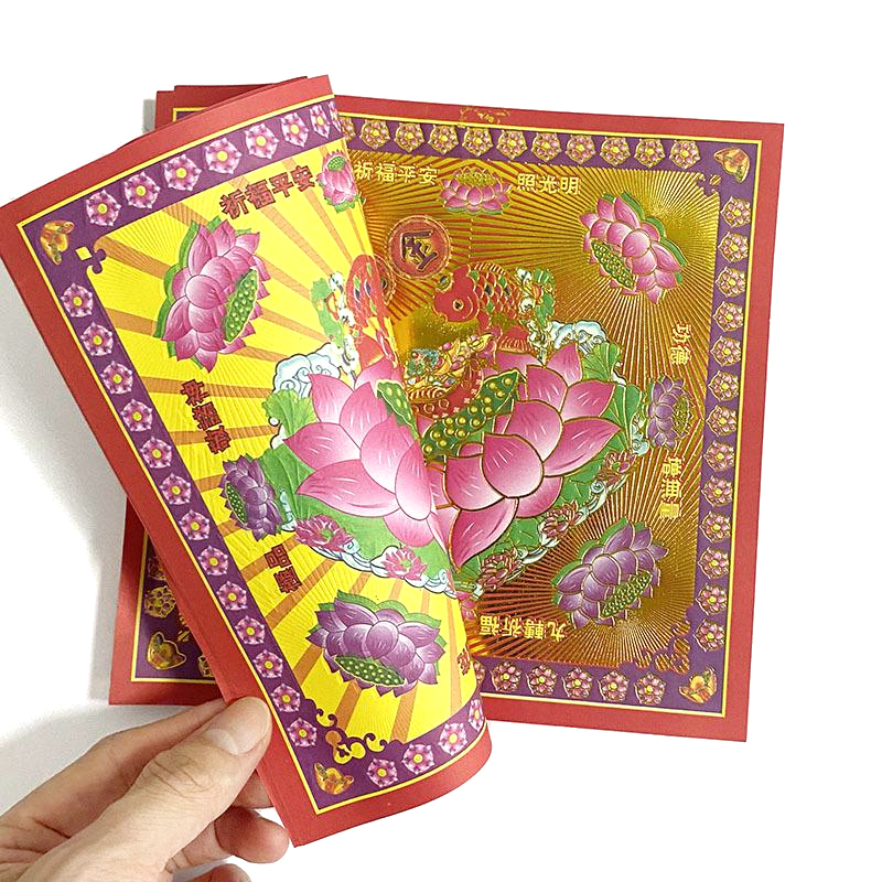 

80Pcs Lotus gold double sided Chinese Joss Incense Paper- Ancestor Money-Joss Paper Good Luck,Bless Offspring Sacrificial Supplies
