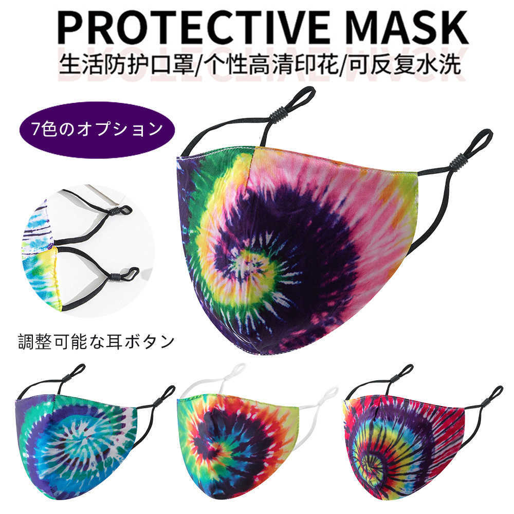 

sequin men's and women's dust-proof breathable washable adjustable ear buckle mask santa claus