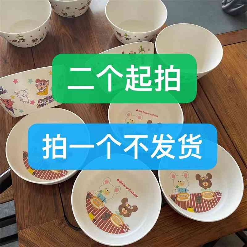 

3220 learning bear bowl and dish