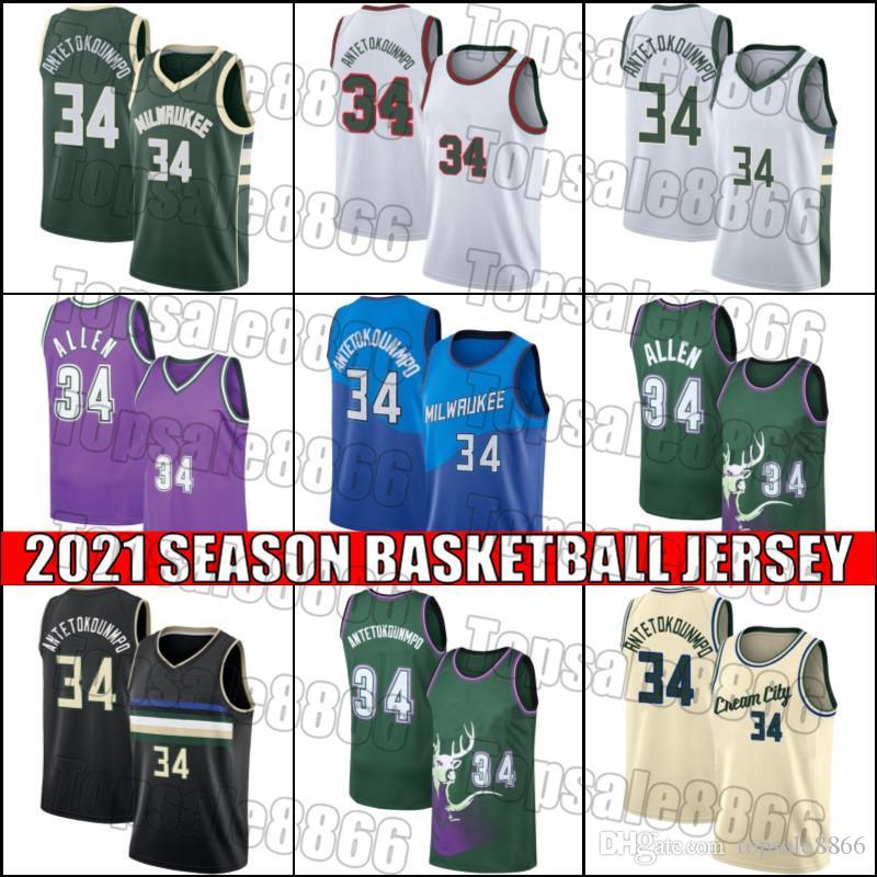 

Milwaukee Bucks Jersey Giannis 34 Antetokounmpo Jersey Cream City Jerseys Ray 34 Allen Throwback Basketball Jerseys xcvx, Black;red