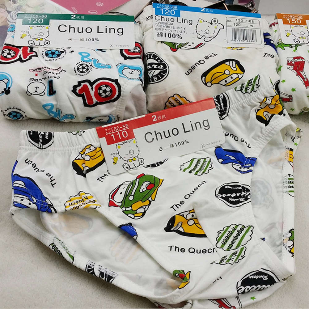 

panties Children's underwear special boys' boxer modal cartoon briefs, Camo