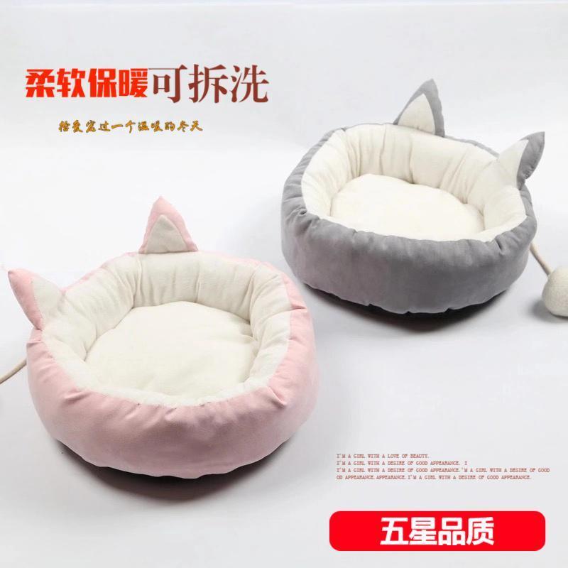 

Cat Beds & Furniture Round Plush Bed House Soft Long Cushion Radiator Litter Mats Washable Mata Dla Kota Pet Accessories JJ60MW1