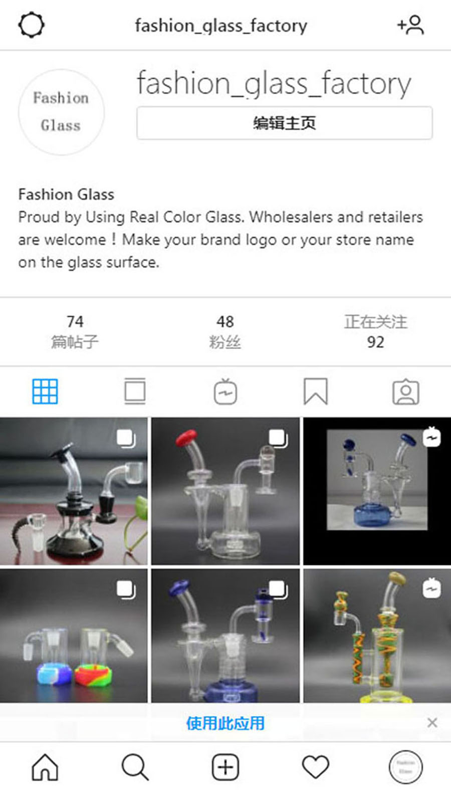 

smoke For Instagram custom only