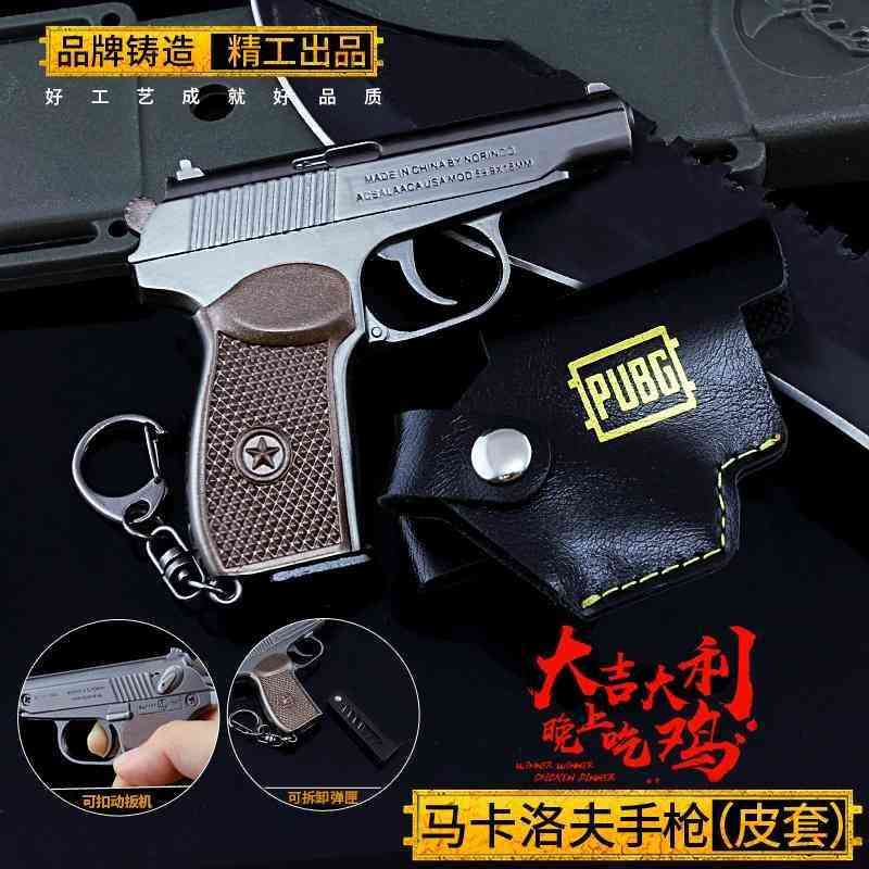 

grand escape makarov jedi pistol model key chain 9cm alloy weapon