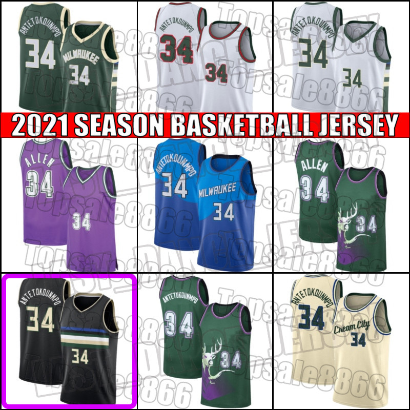

Milwaukee Bucks Jersey Giannis 34 Antetokounmpo Jersey Cream City Jerseys Ray 34 Allen Throwback Basketball Jerseys xa58db6, Black;red