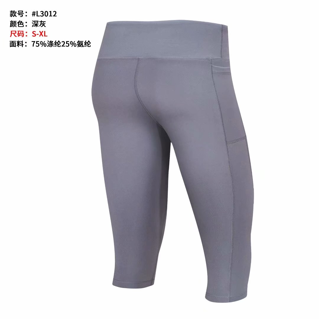 Number L3011#50 Light board exercise, tight fitness, women yoga 5 '7 points shorts, trousers latest clothing 20, 21, 22 quality products-image-669549037