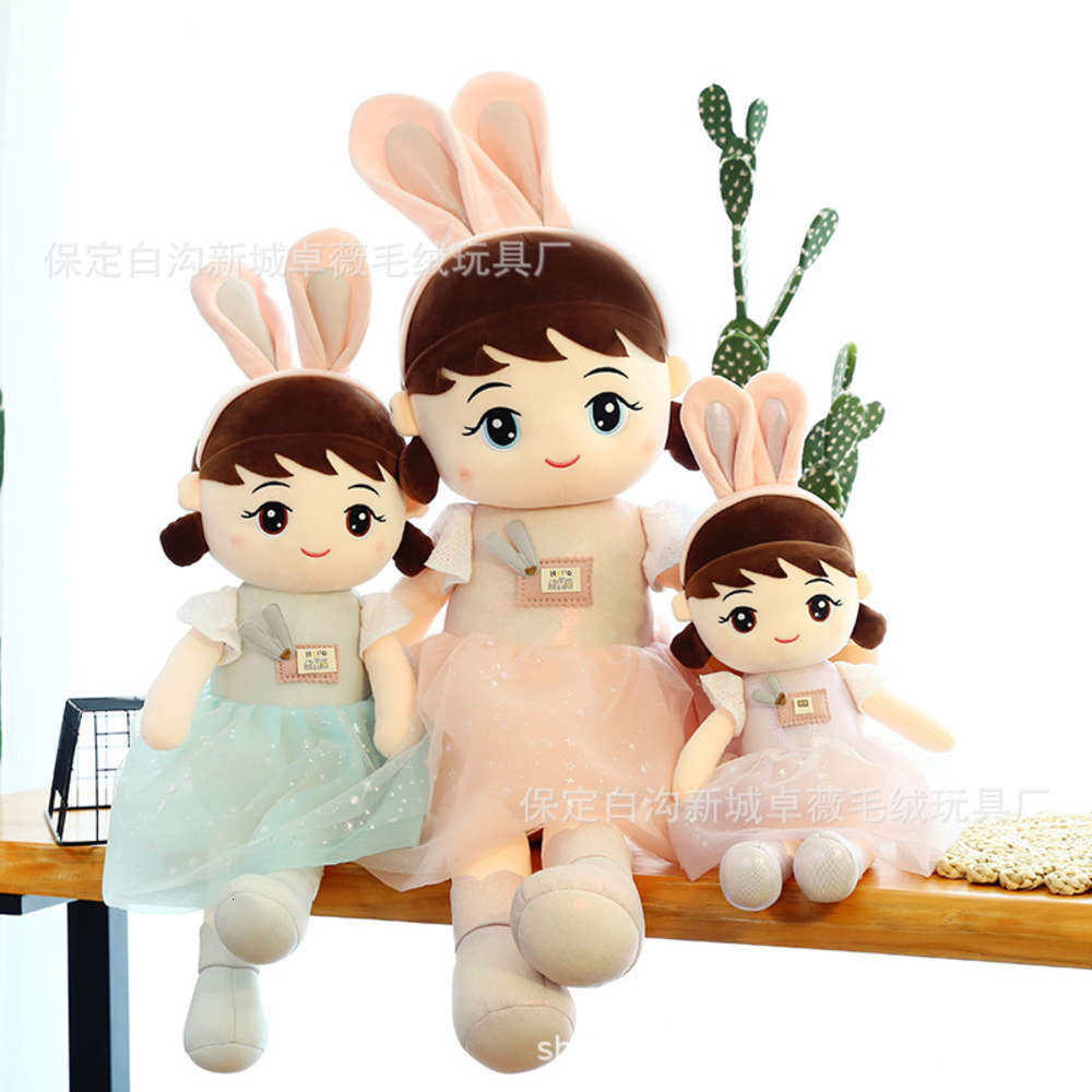 

baby doll plush toy Girl Doll children's gift, Blue