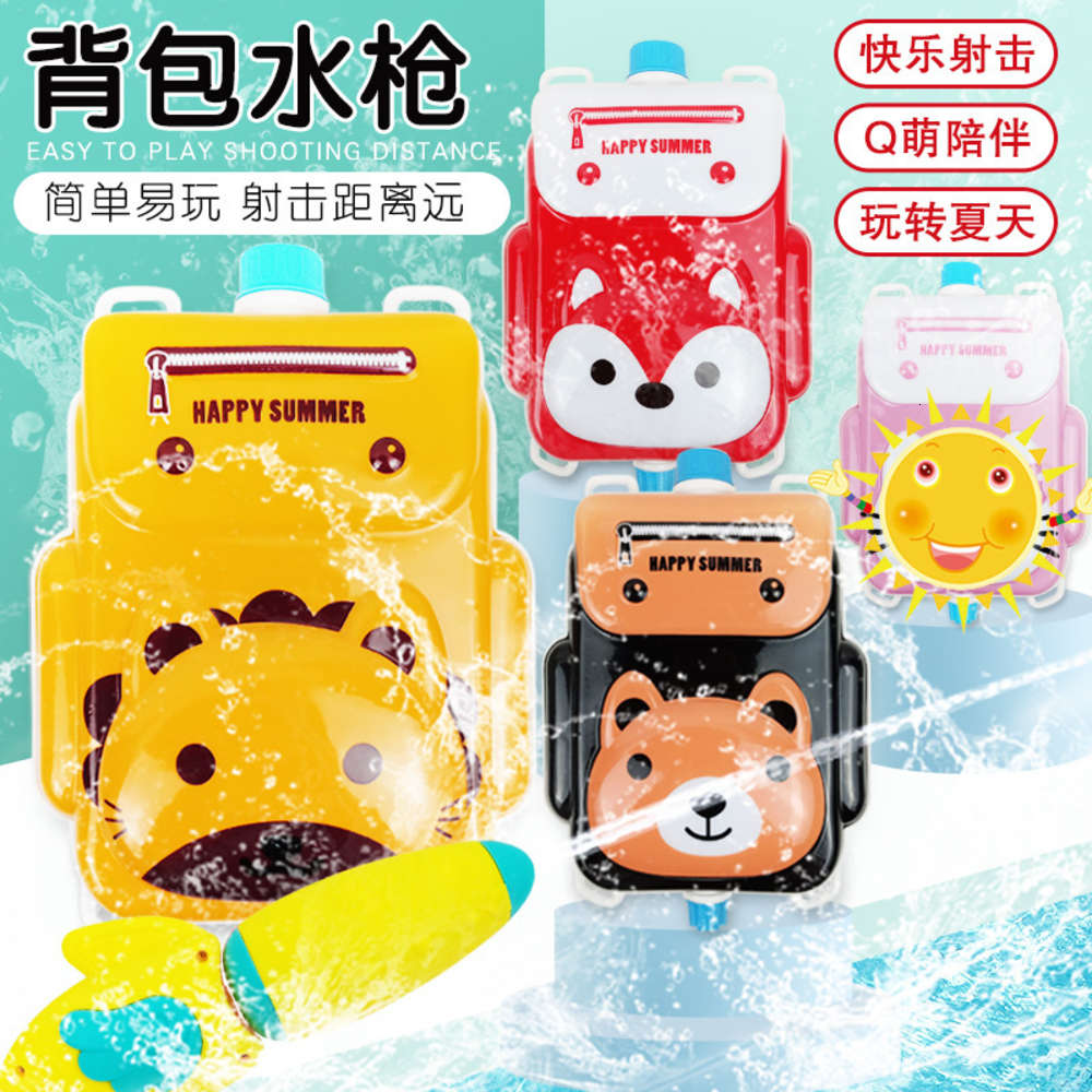 

toy backpack outdoor toys swimming parent child beach playing gun splashing Festival