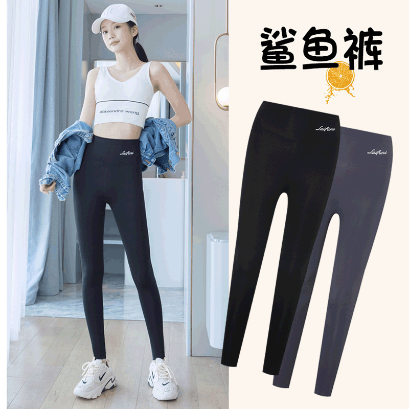 Shark 9-point Bottomed Women Wear Thin Spring and Autumn Summer Gray Abdominal Hip Lifting Traceless Pressure Yoga Pants