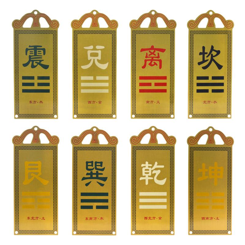 

House Corner Fillet Pure Copper Plate Feng Shui Ornaments Pendant Card Bagua Mirorr The Eight Trigrams Mirror Home Decor Decorative Objects