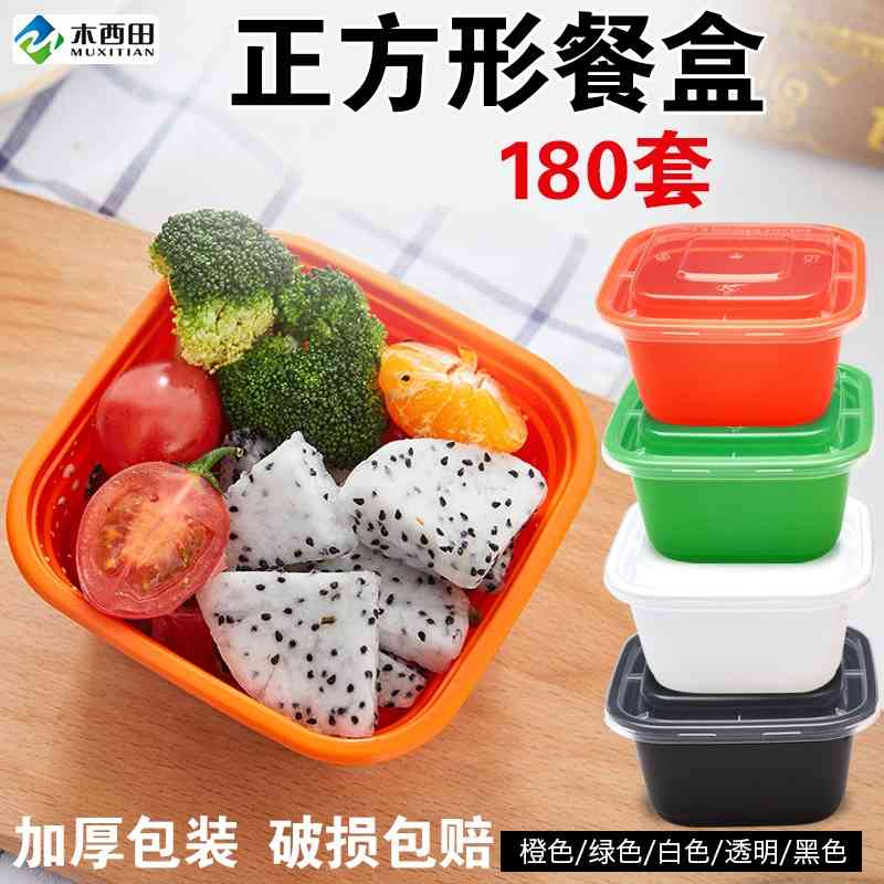 

American square 500ml disposable packing fast food Bento soup bowl thickened lunch box