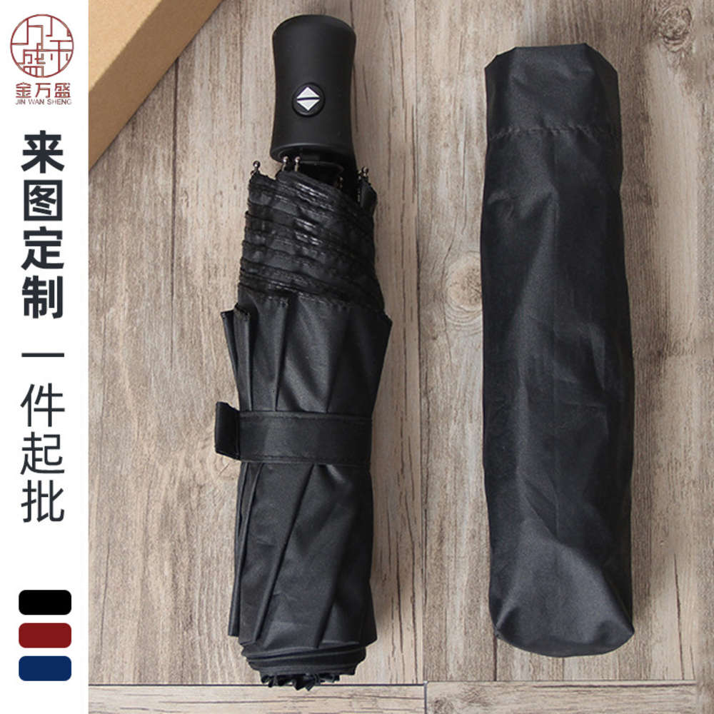 

Creative two person Korean automatic umbrella self opening and closing advertisement three fold folding