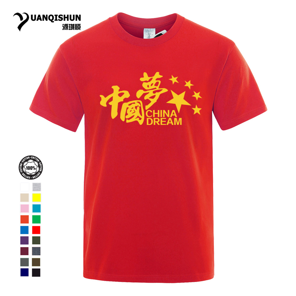

China Dream Printed T Shirt YUANQISHUN Brand T-Shirt High Quality Summer 17 Colors Fashion Men's Cotton short sleeves Tops Tees 0210-A, Black 1