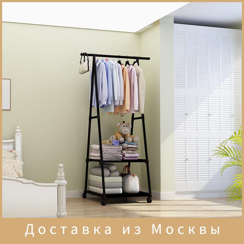 

Multi-Function Coat Rack Removable Bedroom Hanging Clothes With Wheels Floor Standing Triangle Hanger Hangers & Racks