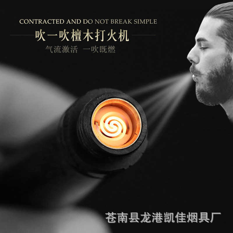 

Men and women gift blow sandalwood electronic cigarette USB charging induction arc pulse lighter