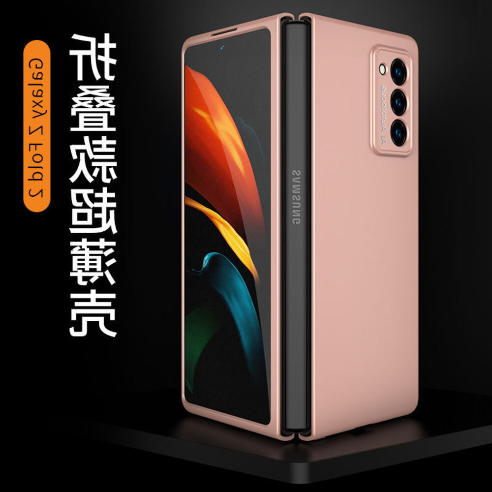 

Galaxy Z fold2 mobile case fold f0009 ultra thin W20 solid color Z flip anti drop mobile case