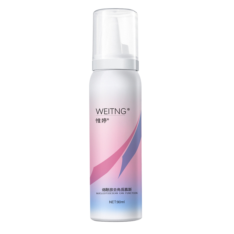 

WEITNG Skin Care Beauty Exfoliating Brightening Exfoliators