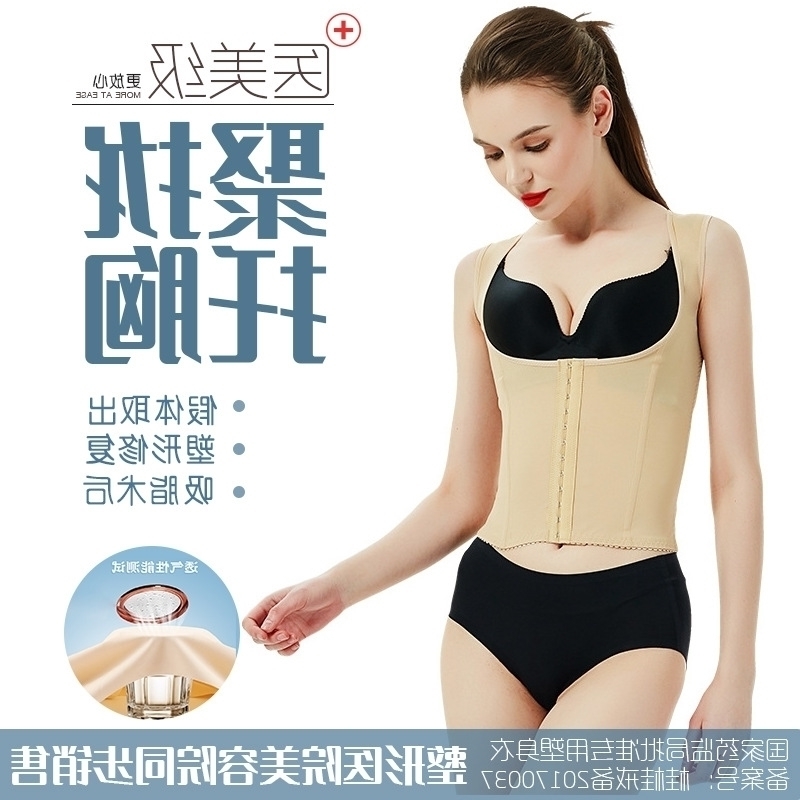 

two-stage One pressure stage abdominal retraction of back and body shaping garment after waist liposuction, Black