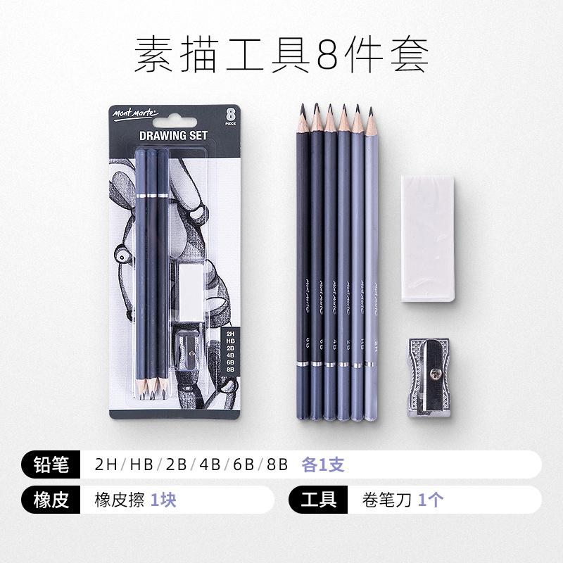 

Sketch Set Pencil Storage Full Of Adult Painting Tool Beginner Drawing Art Supplies Pencils