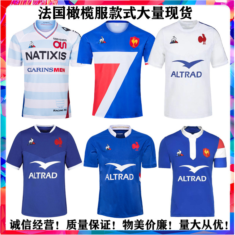 

20 French chicken home away T-shirt Polo short sleeve Rugby men's France Rugby Jersey, White;black