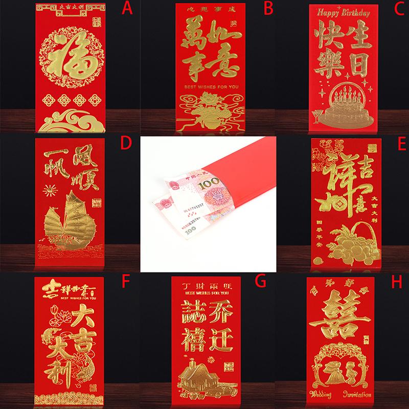 

6pcs/set Chinese Red Wish Year's Envelopes For Spring Festival's Gift In Gifts 16.5x8.5cm Packing Bags