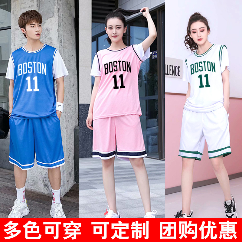 

Fake Two-Piece Basketball Wear Suit Sports T-shirt Mens and Womens T-shirt Shorts Quick Dry Training Loose Short Sleeve Business Attire Cust, Glossy yellow white sleeves