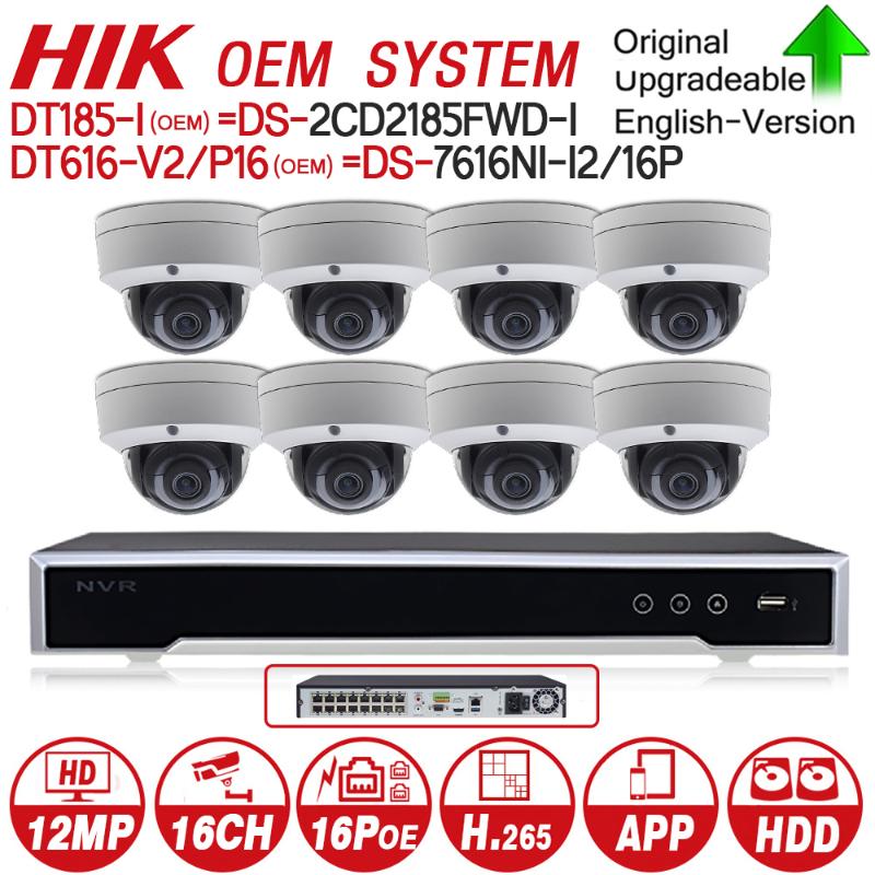 

Hikvision OEM 12MP 16POE Security CCTV System NVR DT616-V2/P16 = DS-7616NI-I2/16P & 8pcs 8MP IP Camera DT185-I DS-2CD2185FWD-I Systems