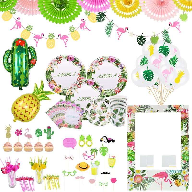 Hawaii Party Decoration Supplies Summer Tropical Wedding Decor Luau Flamingo Foil Balloons Fruit Umbrella Drinking Straws Disposable Dinnerw-image-696907494