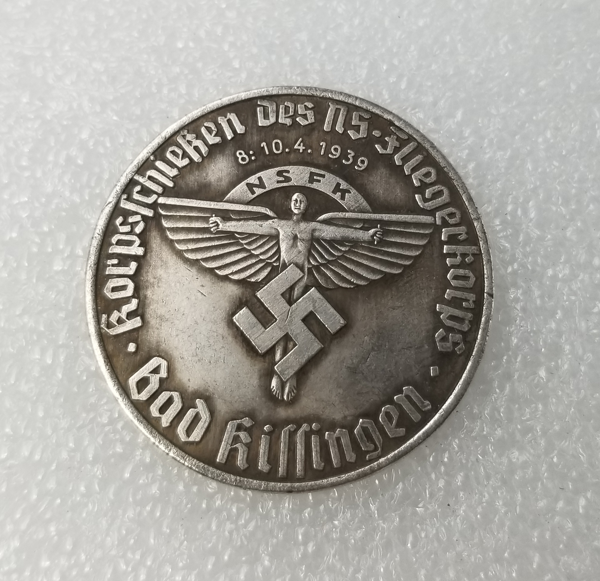 

1939 Germany NFSK clad Third Reich Exonumia COPY COIN