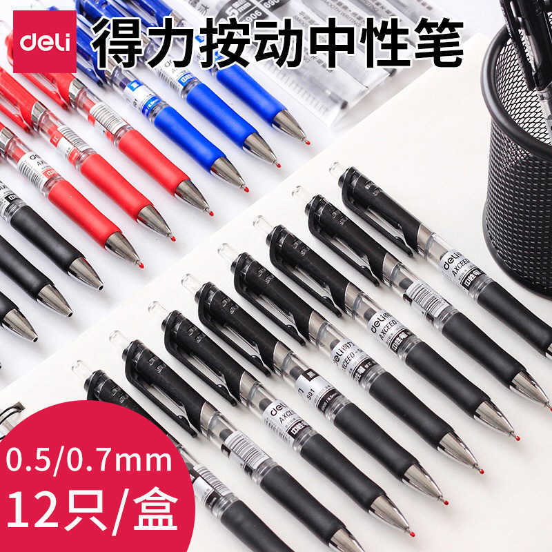 

S01 Deli Prs Neutral Pen 0.5mm Signature Office Black Carbon Student Examination Fountain