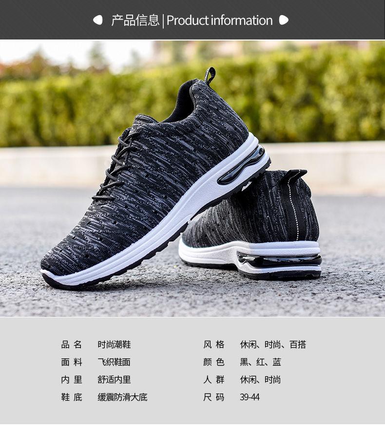 

Sneakers Men's Shoes 2021 Breathable Casual Driving Running, Black