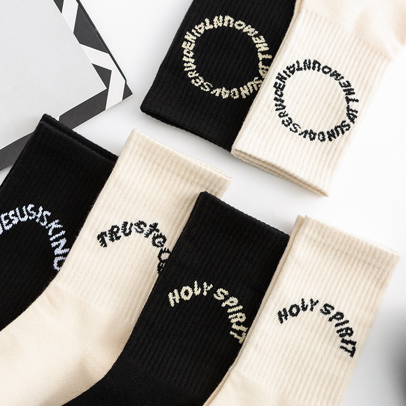 

Sunday Service Limited sports Kanye hip hop socks, Beige tr letter