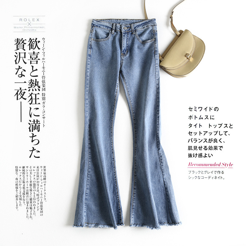 

jeans bc-9250 high waist flared, Blue