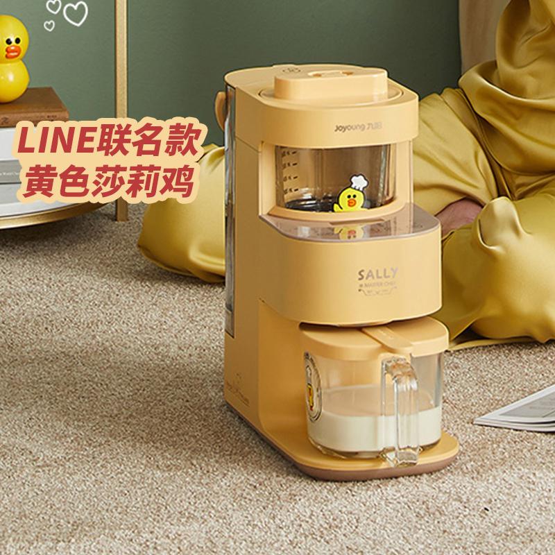 

Smart Automatic Soybean Milk Maker Juicers Does Not Use Hand Wash Juice Extractor Machine Soymilk Household Juicer
