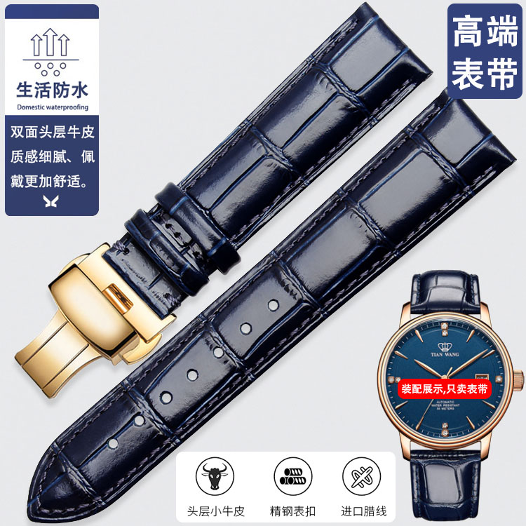 

Butterfly Buckle Watch Band 12mm 14mm 15mm 16mm 18mm 19mm 20mm 22mm 24mm Blue Leather watchbands with Gold Stainless Steel Strap Fashion Accessories