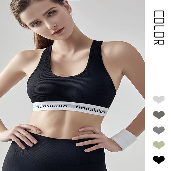 

Sports underwear women shockproof stereotypes gather beautiful back letters running fitness bra yoga vest, White