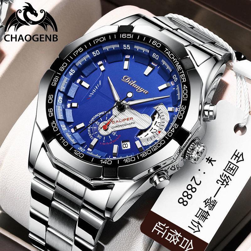 

Wristwatches 2021 Casual Men's Business Watch Large Dial Technology Waterproof Luxury Automatic Sport Mechanical Watches Silver Clock, A004