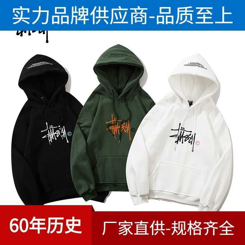 hoodies2020 new brand stu World Tour embroidered Plush hooded men's and women's fashion versatile sweater