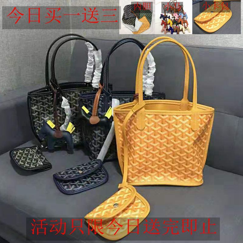 

Dogtooth South Korea dongdamen 2020 new women's Tote Beach shopping Bag large capacity one shoulder handbag