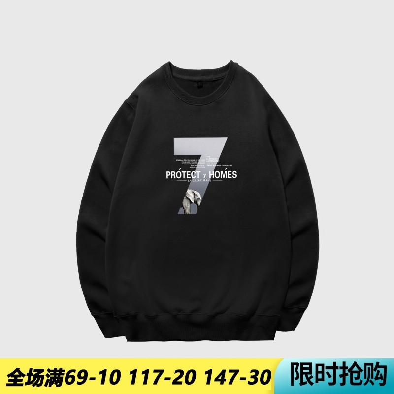 

Men' spring and autumn fashion round neck loose couple' suit pullover hoodless men' coat top 2020 NEW, B225 - thin elephant 7 (black)