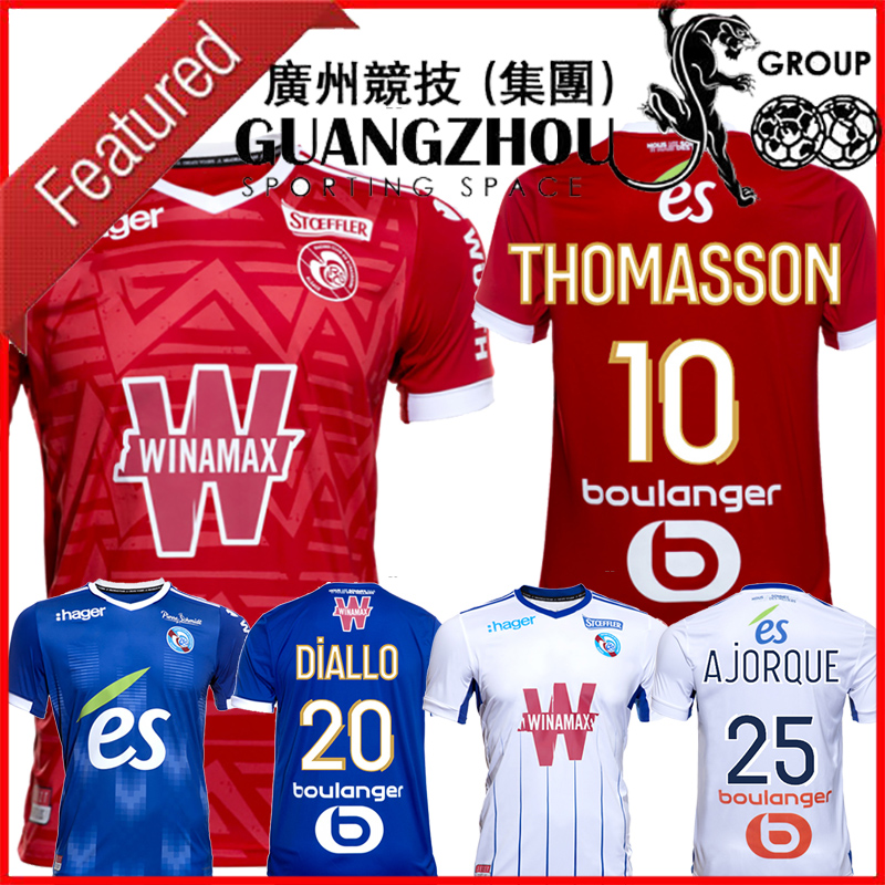 

21 22 RC Strasbourg Alsace Soccer Jersey AJORQUE DIALLO THOMASSON Home Away Third 2021 2022 Maillots de Foot Football Shirt GAMEIRO LIENARD DJIKU SISSOKO Men Kids Kit