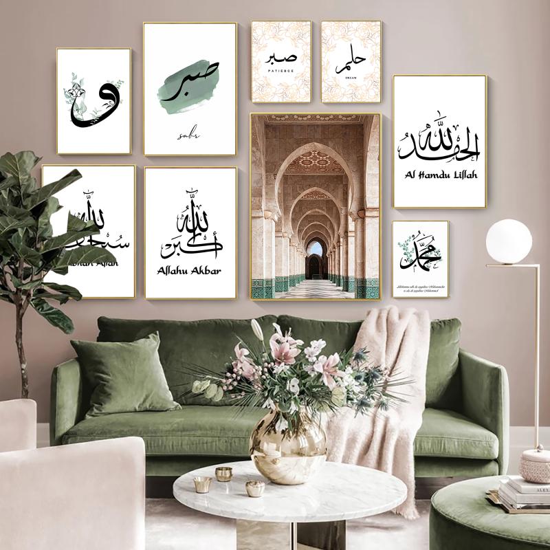

Paintings Arabic Calligraphy Art Prints Black WhitePosters And Green Leaves Building Islamic Wall Canvas Pictures Home Decor