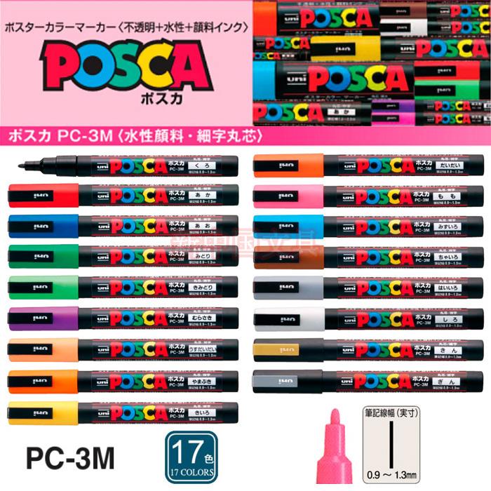 

Posca Pen PC-3M Paint Marker Pen-Extra Broad Tip 0.9-1.3mm 8 Colors 15 Set 17 Gel Pens
