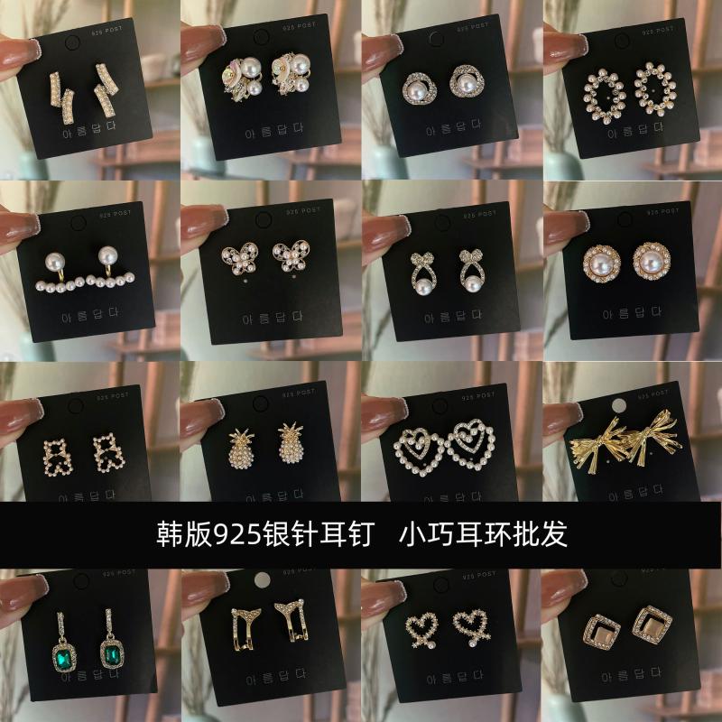

Dangle & Chandelier 2021 Korea Fashion Geometric Pearl Earring For Woman Butterfly Flower Earrings Eardrop Ear Stud Jewelry Wholesale, Silver