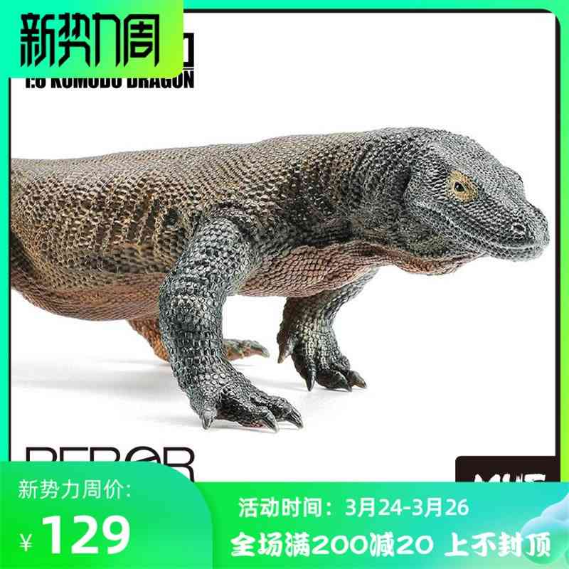 

Rebor dinosaur animal simulation model toy GNG series dragon Komodo giant lizard