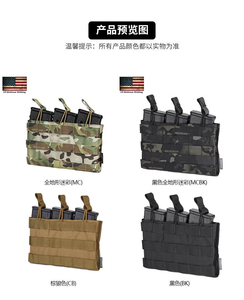 

Army Fan MOLLE Tactical Triple Pack Vest Accessories Waist Support, Black;gray
