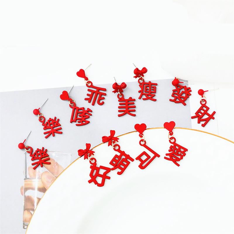 

Creative Fun Chinese Letter Pendent Earrings For Girls Retro Red Bow Fortune Women Cute Sweet Year Drop Dangle & Chandelier, Silver